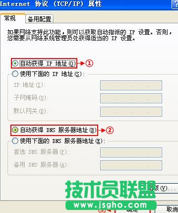 tplink二級(jí)路由怎么設(shè)置