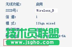 TP-Link TL-WR882N路由器WDS橋接怎么設(shè)置