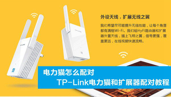 TP-Link؈ô䌦 (lin)