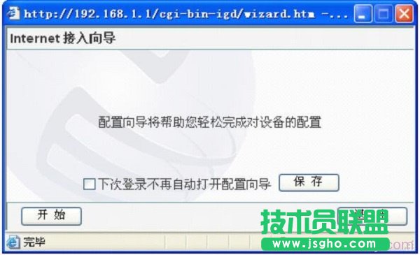 NW605P· Internet?q)?x