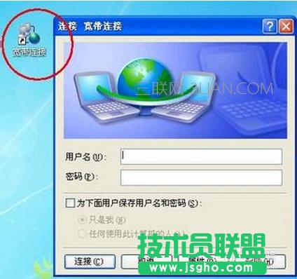 路由器上網(wǎng)方式怎么選擇