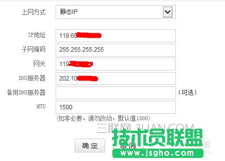 路由器上網(wǎng)方式怎么選擇
