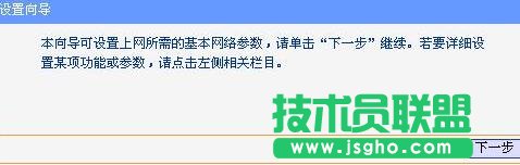 tplink·RouterģʽôO(sh)