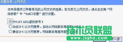 tplink·RouterģʽôO(sh)