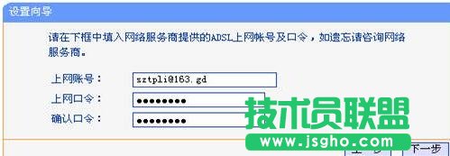 tplink·RouterģʽôO(sh)