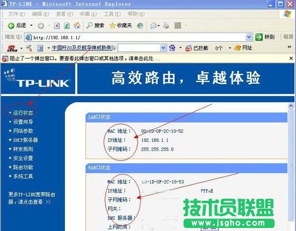 TP-LINK WANڠB(ti)o@ʾԭ (lin)