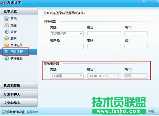 TP-LINK·O(sh)IPַ^(gu)V (lin)