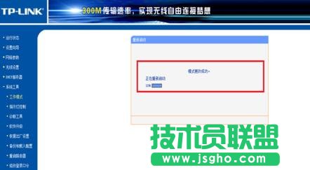 TP-LINK WR800No·ôO(sh)