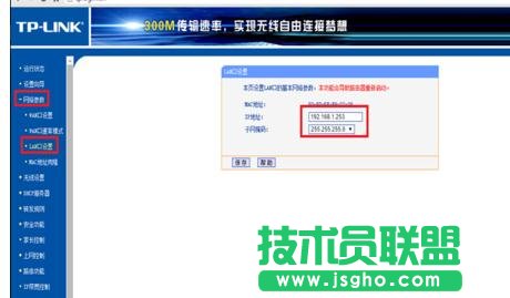 TP-LINK WR800No·ôO(sh)