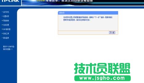 TP-LINK WR800No·ôO(sh)