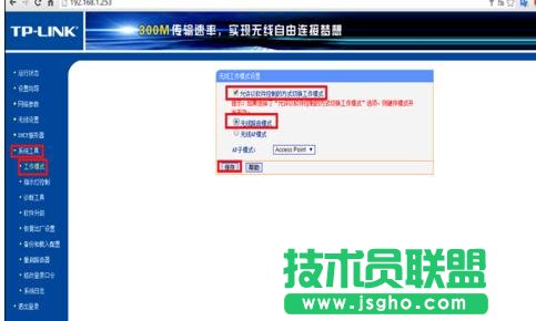 TP-LINK WR800No·ôO(sh)