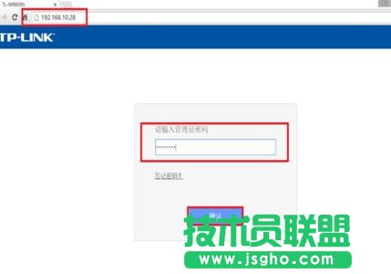 TP-LINK WR800No·ôO(sh)