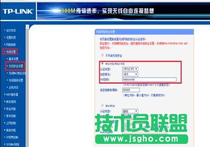 TP-LINK WR800No·ôO(sh)