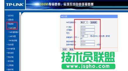 TP-LINK WR800No·ôO(sh)