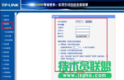 TP-LINK WR800No·ôO(sh)
