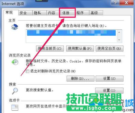 電腦中輸入無(wú)線路由器地址打不開(kāi)設(shè)置頁(yè)面如何解決3