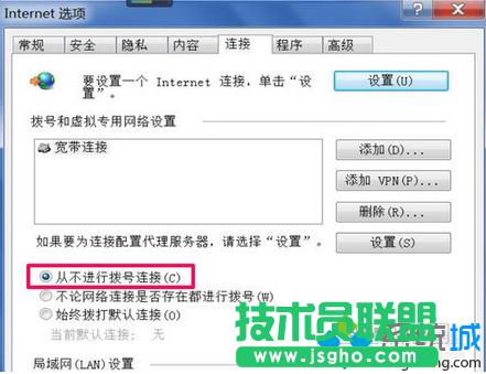 電腦中輸入無(wú)線路由器地址打不開(kāi)設(shè)置頁(yè)面如何解決4