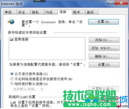 電腦中輸入無(wú)線路由器地址打不開(kāi)設(shè)置頁(yè)面如何解決5