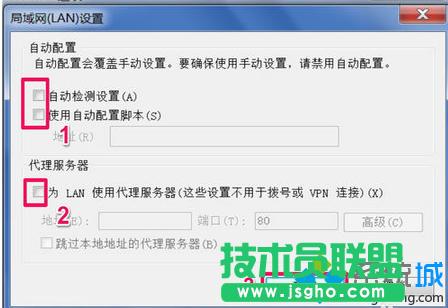 電腦中輸入無(wú)線路由器地址打不開(kāi)設(shè)置頁(yè)面如何解決6