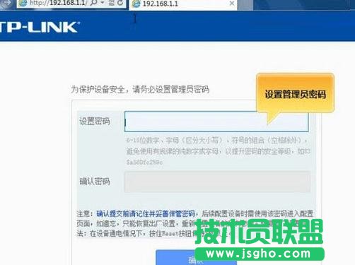 tplink無線電力貓?jiān)趺丛O(shè)置
