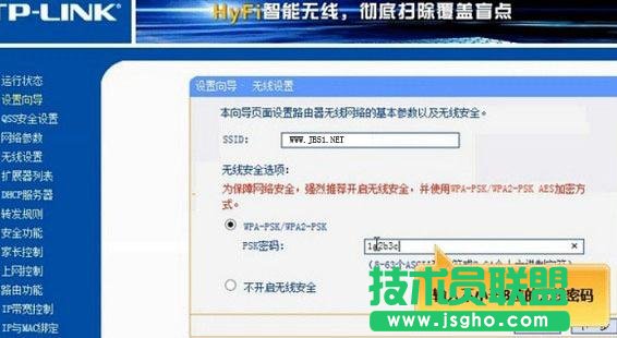tplink無線電力貓?jiān)趺丛O(shè)置