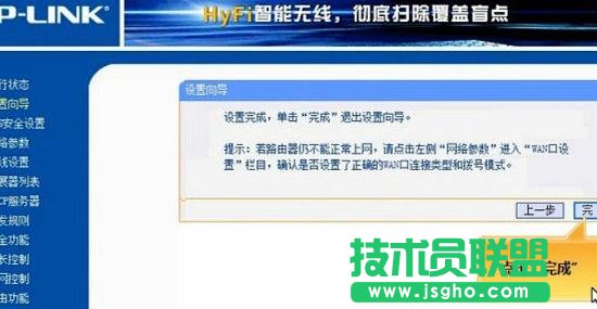 tplink無線電力貓?jiān)趺丛O(shè)置