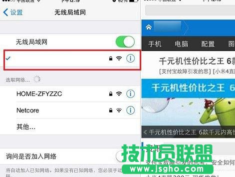 tplink無線電力貓?jiān)趺丛O(shè)置