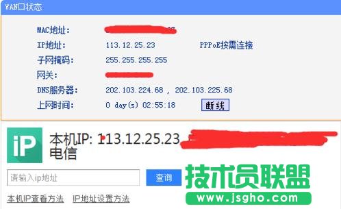 tplink wr886n·O(sh) (lin)
