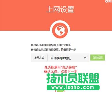 TP-Link WDR5600·ôԄӫ@IPϾW(wng)