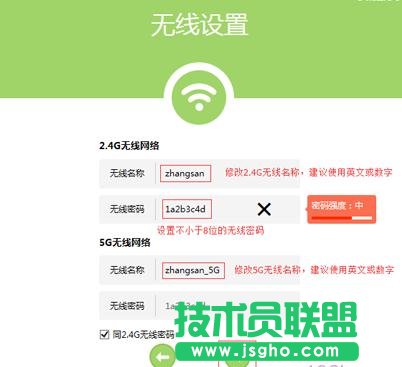 TP-Link WDR5600·ôԄӫ@IPϾW(wng)