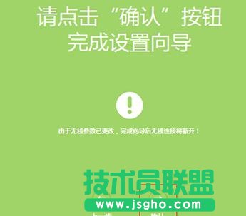 TP-Link WDR5600·ôԄӫ@IPϾW(wng)