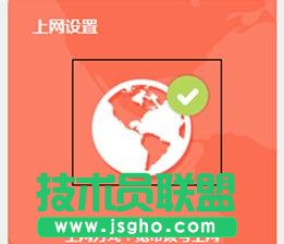 TP-Link WDR5600·ôԄӫ@IPϾW(wng)