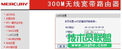 tplink·ӑB(ti)ipO(sh)ü (lin)