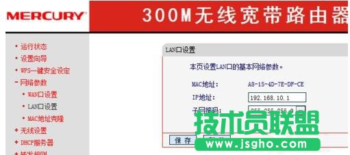 tplink·ӑB(ti)ipO(sh)ü