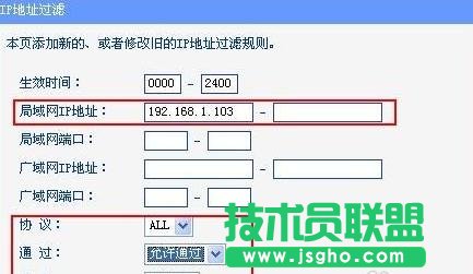 tplink路由器防火墻怎么設(shè)置