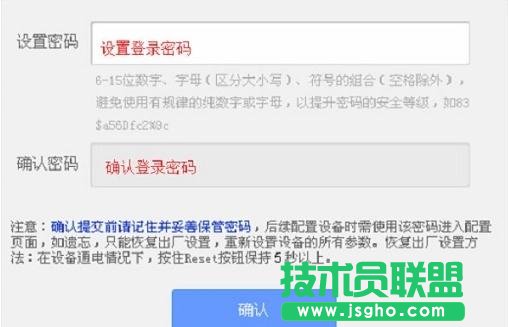 TP-Link·֏(f)SO(sh)úO(sh)