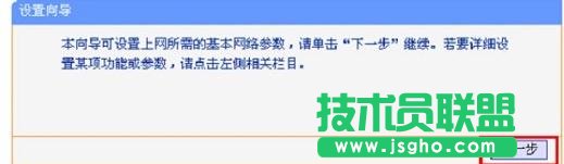 TP-Link·֏(f)SO(sh)úO(sh)