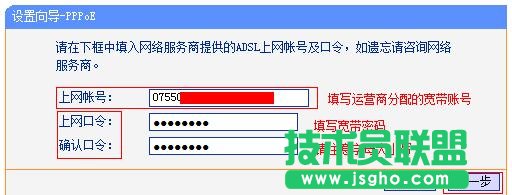 TP-Link·֏(f)SO(sh)úO(sh)