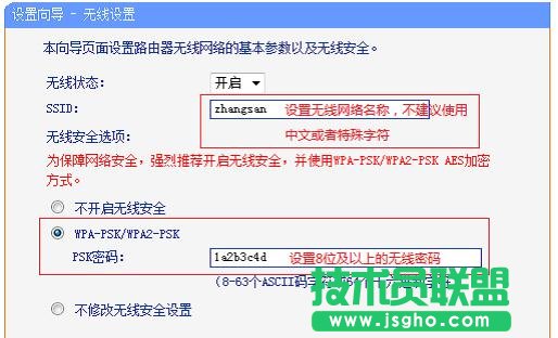 TP-Link·֏(f)SO(sh)úO(sh)