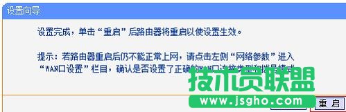 TP-Link·֏(f)SO(sh)úO(sh)