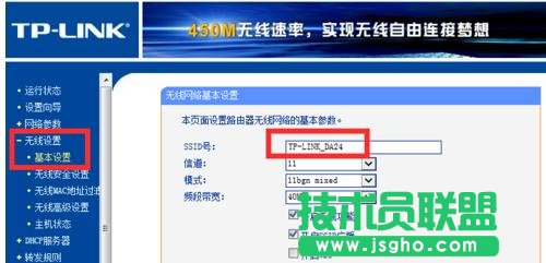 _tplink·ôO(sh)ÔU(ku)չoWiFi̖w (lin)
