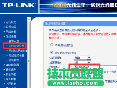 _tplink·ôO(sh)ÔU(ku)չoWiFi̖w