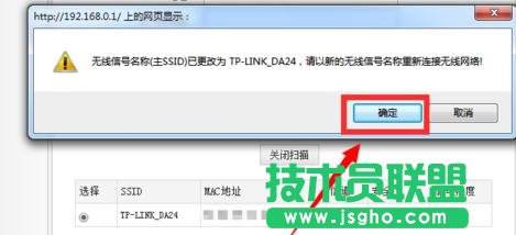 _tplink·ôO(sh)ÔU(ku)չoWiFi̖w