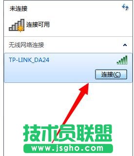 _tplink·ôO(sh)ÔU(ku)չoWiFi̖w