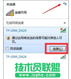_tplink·ôO(sh)ÔU(ku)չoWiFi̖w