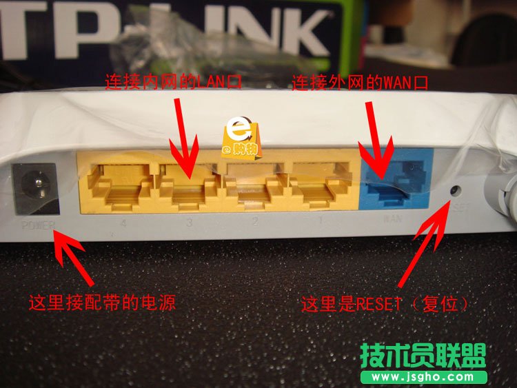 TP-LINK無線路由器怎么設(shè)置 三聯(lián)