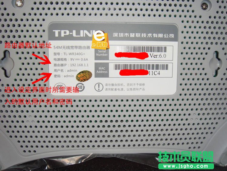 TP-LINK無線路由器怎么設(shè)置(圖文)