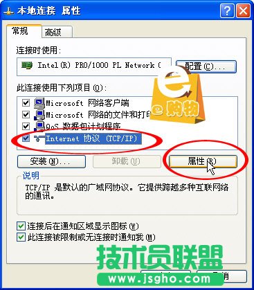 TP-LINK無線路由器怎么設(shè)置(圖文)