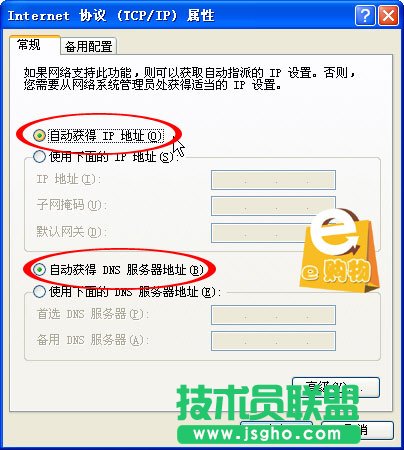 TP-LINK無線路由器怎么設(shè)置(圖文)