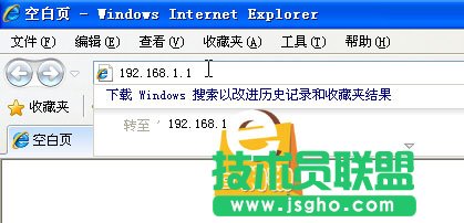 TP-LINK無線路由器怎么設(shè)置(圖文)